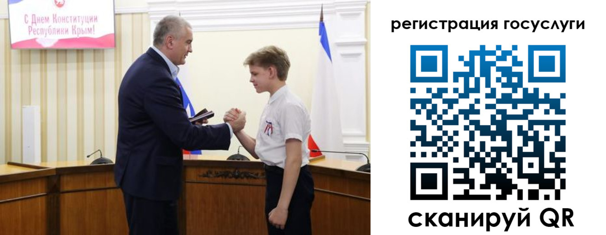 миграционный учет в Венёве