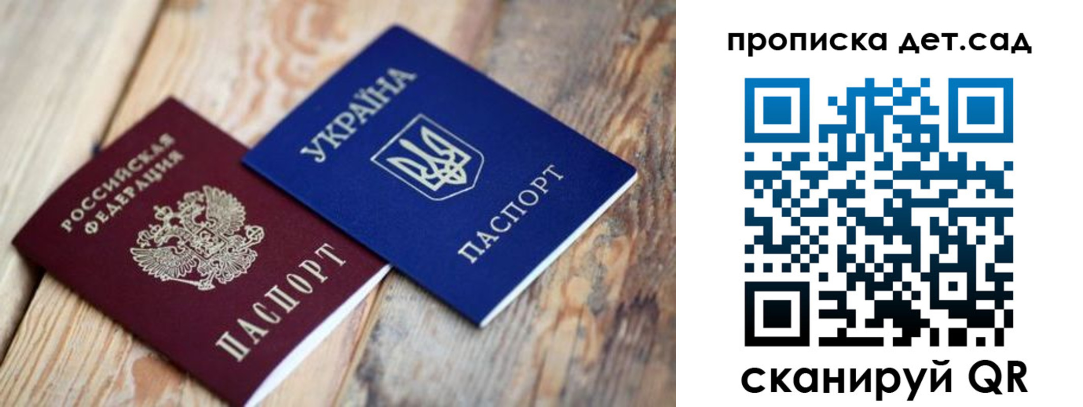 прописка для работы в Венёве