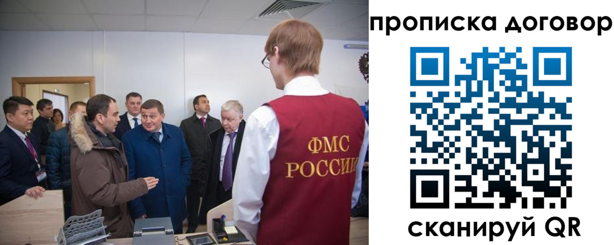 миграционный учет в Венёве