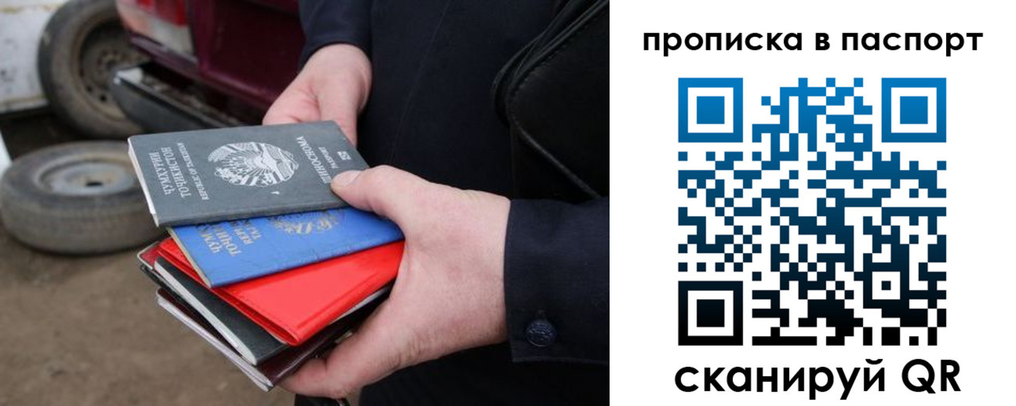 прописка в квартире в Венёве