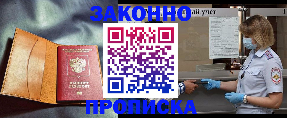 регистрация для школы в Венёве